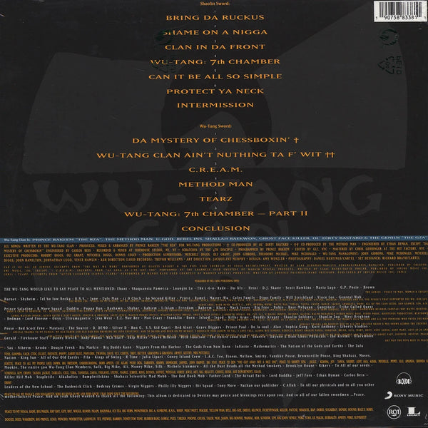 Wu-Tang Clan • Enter The Wu-Tang (36 Chambers) Yellow Vinyl Edition